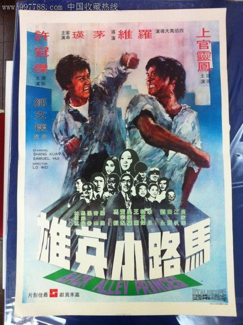 荆州办理证件